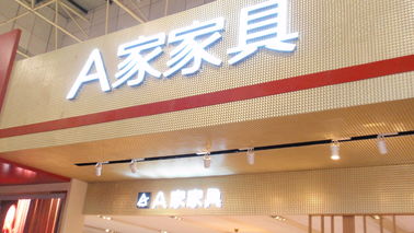 Supermarket Decorative Modern 3D Wall Panels Outdoor Wall Coverings Waterproof